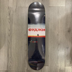Дека для скейтборда ОУДЖИ - Закат 8.0